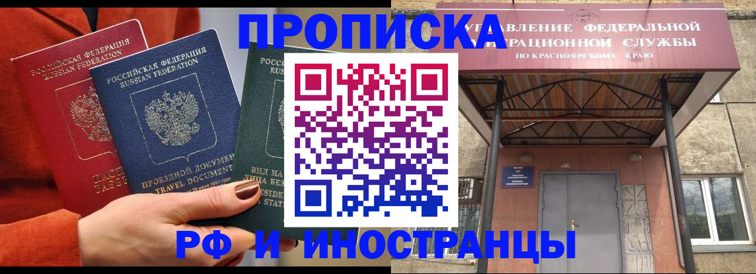 найти адрес прописки в Анадыре