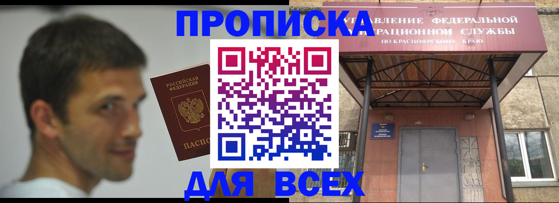 форма 3 в Анадыре